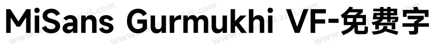 MiSans Gurmukhi VF字体转换